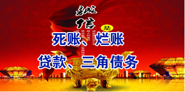瑞昌要债公司