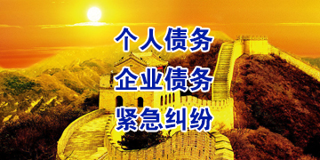 瑞昌追债公司